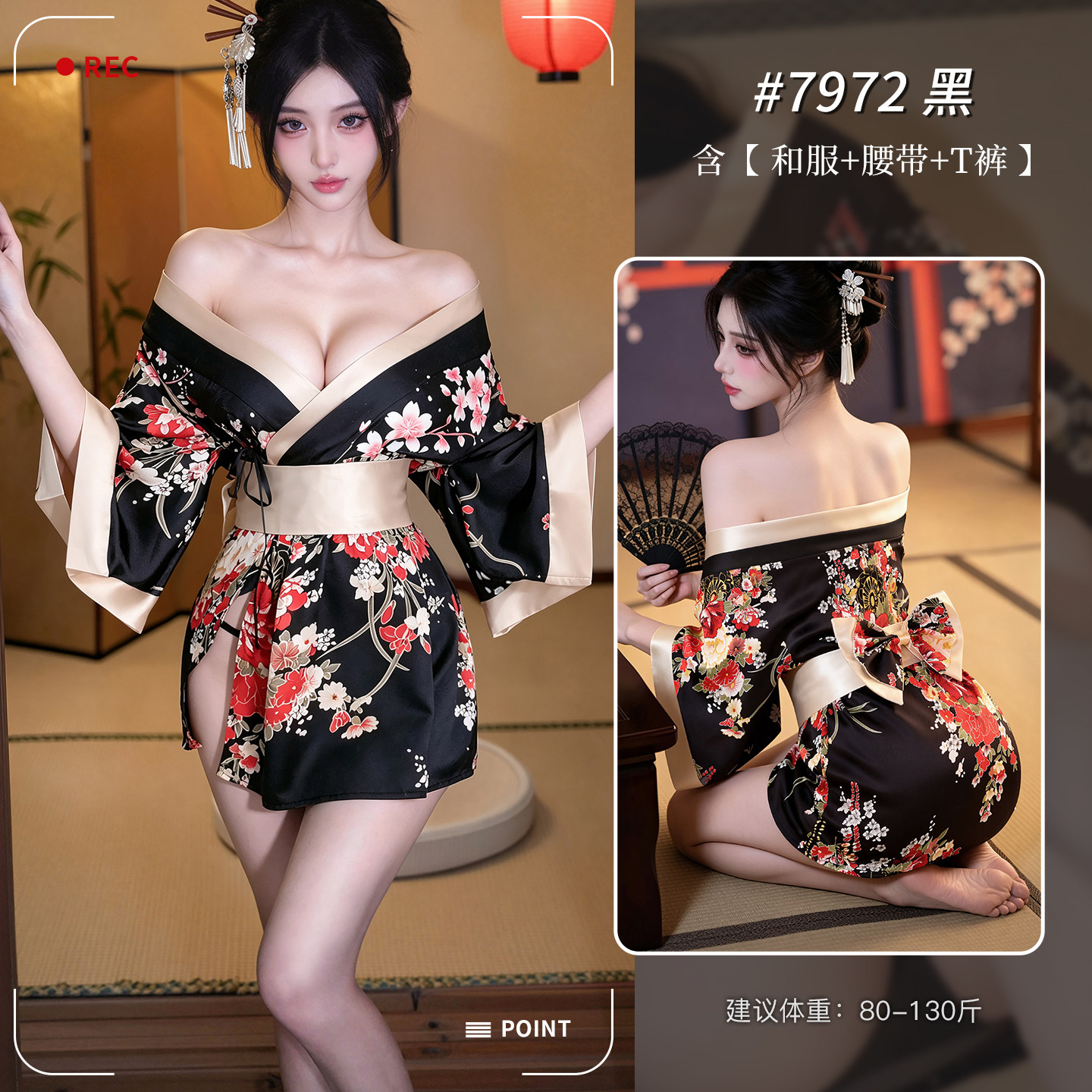 Kimono Robe - Sexy Loungewear detail 6