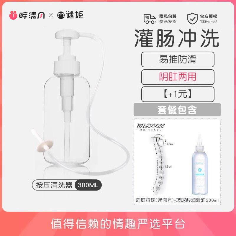 Kit de Nettoyage Anal/Vaginal Double Usage detail 8
