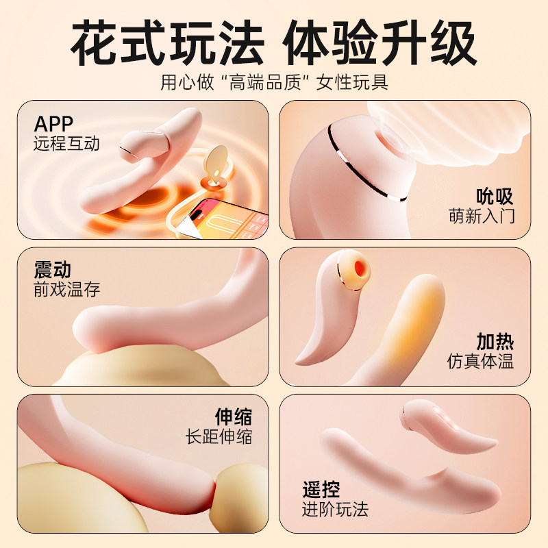 Smart Suction Vibrating Massager detail 2