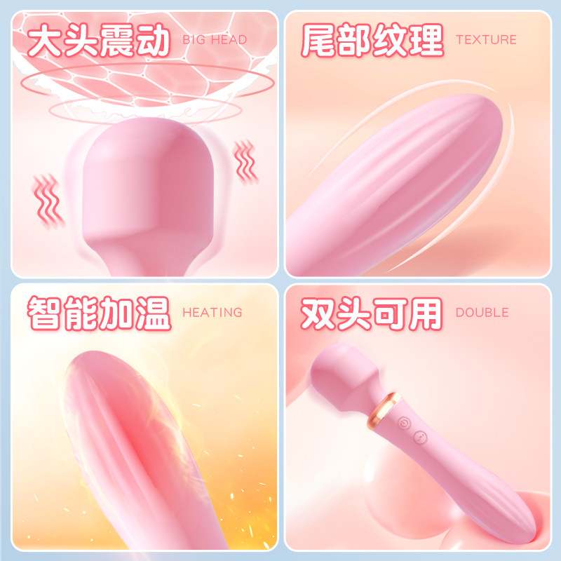 Massageur en silicone à double vibration detail 4