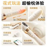 Высокая автоматическая телескопическая игрушка для взрослых, вибрация, полностью автоматический