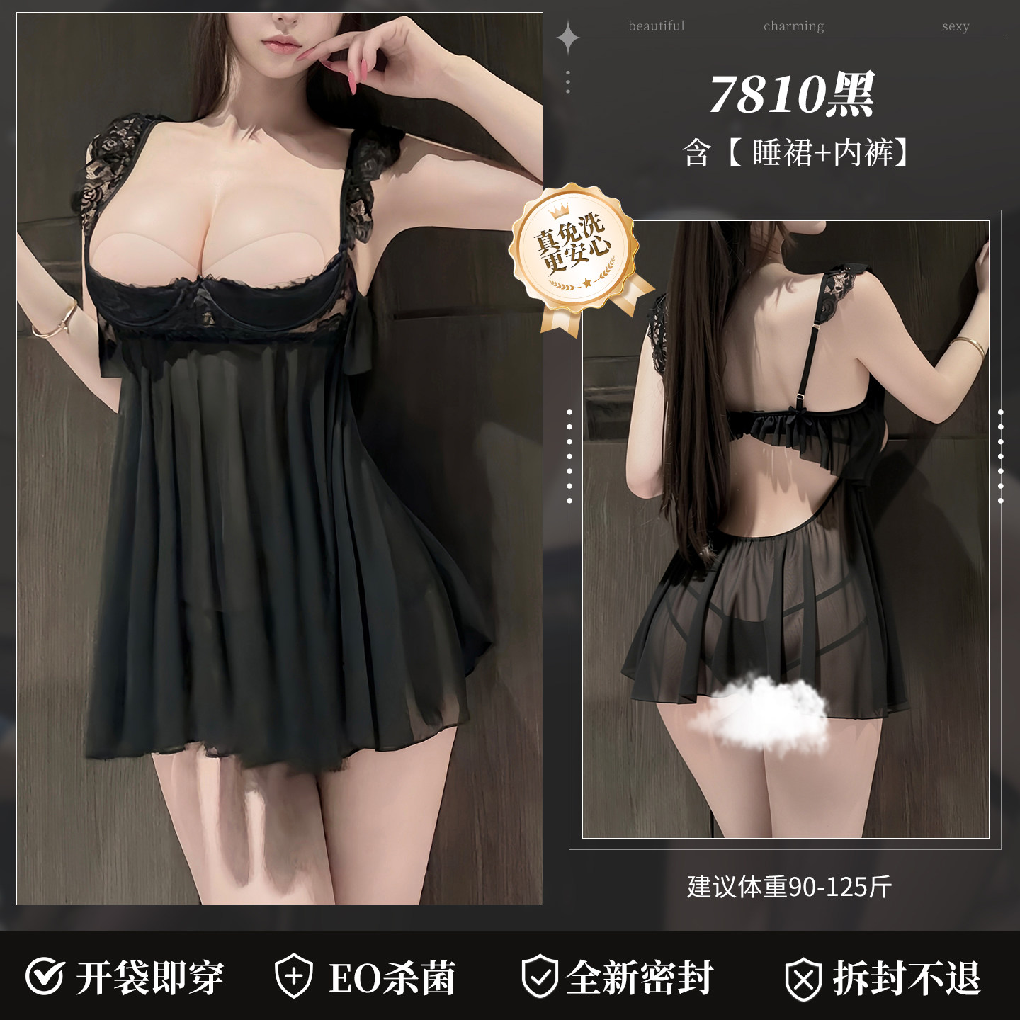 Lingerie en Maille avec Armature Semi-Soutien detail 5