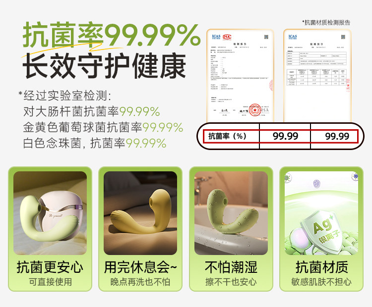 Shy Embrace Spring Wearable Egg Vibrator with App Remote Control, Silicone, Green — detail image 1