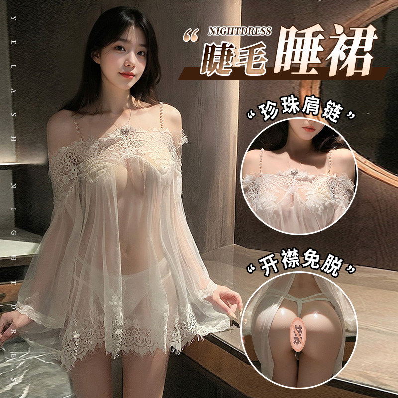 Sheer Mesh Nightgown Set