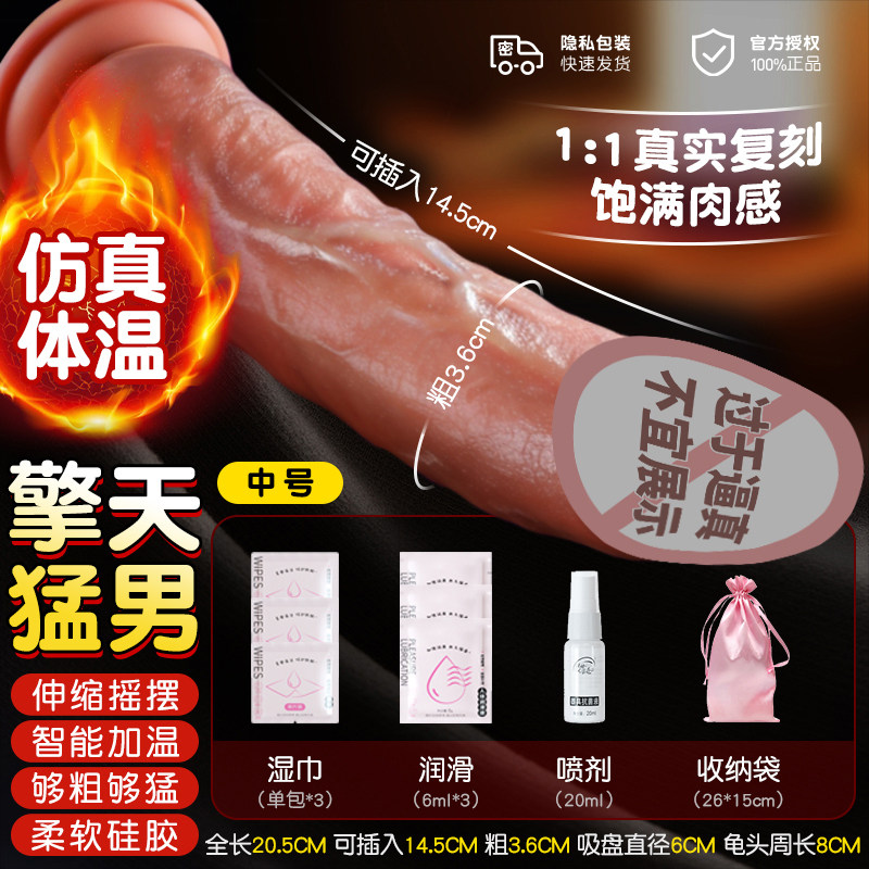 Mystery Lover Realistic Dildo detail 6
