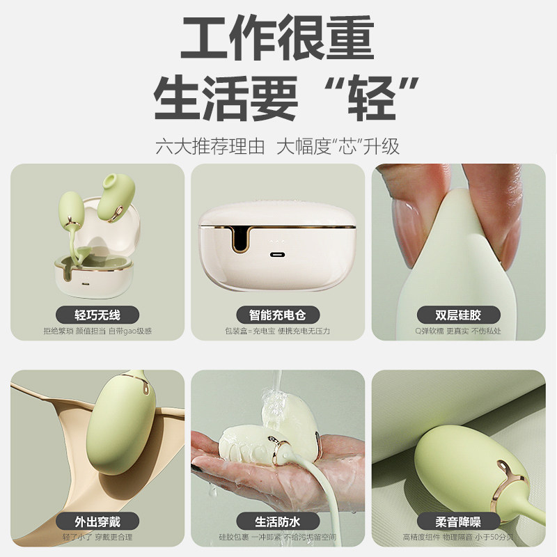 Youthful Vibrator detail 4