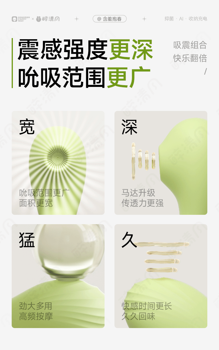 Shy Embrace Spring Wearable Egg Vibrator with App Remote Control, Silicone, Green — detail image 11