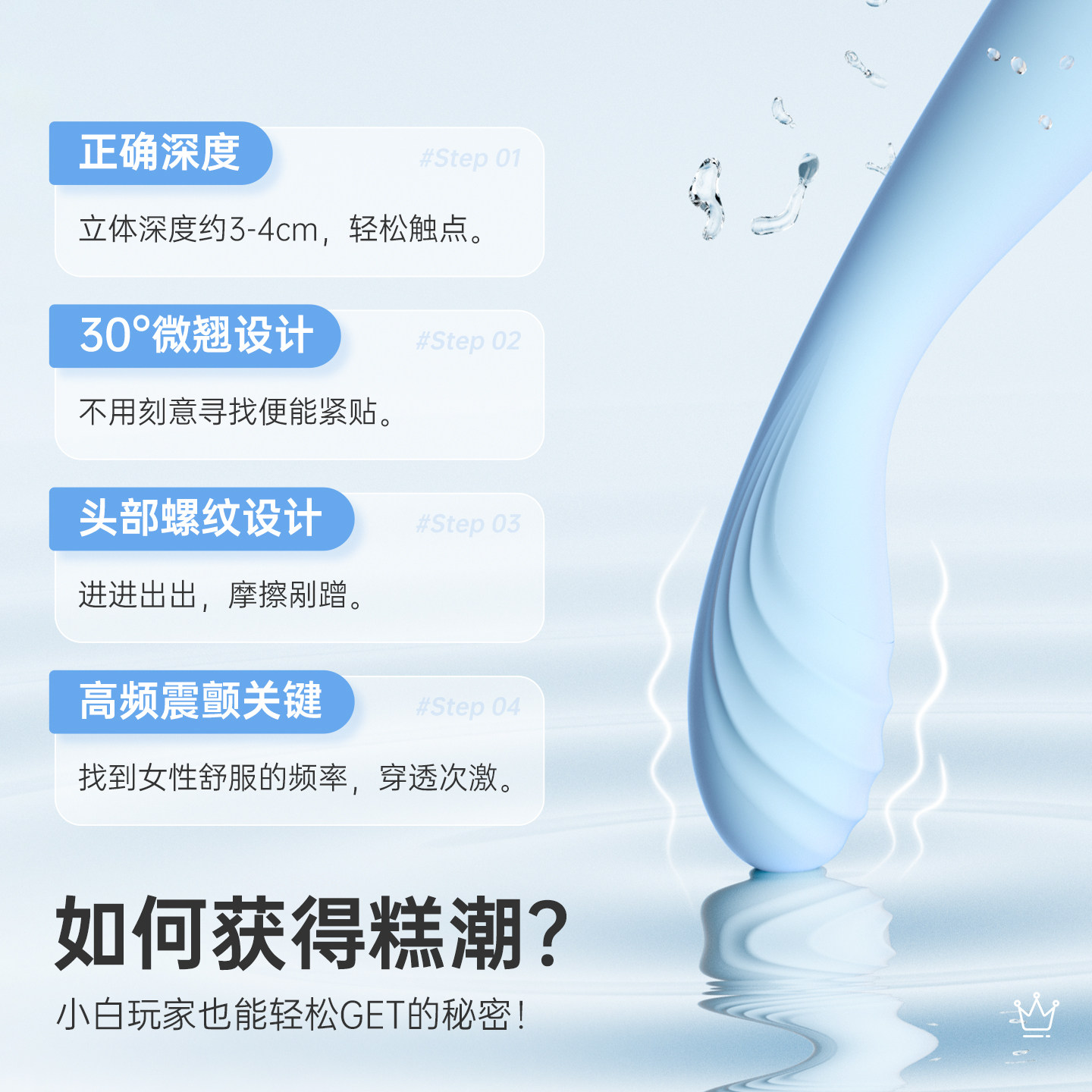 皇冠震动按摩棒 detail 4