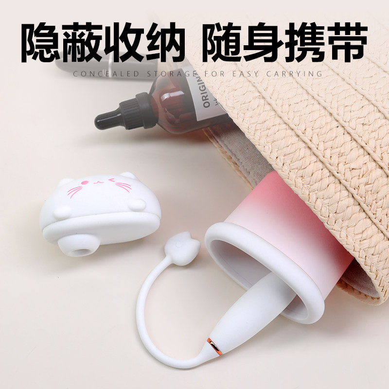 Miji Pudding Kitten Vibrator detail 2