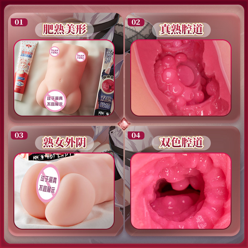 Realistisches Masturbations-Cup detail 3