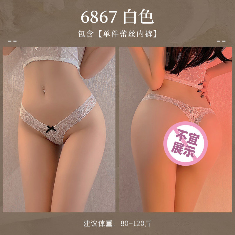 Elegant Lace Thong for Women detail 6