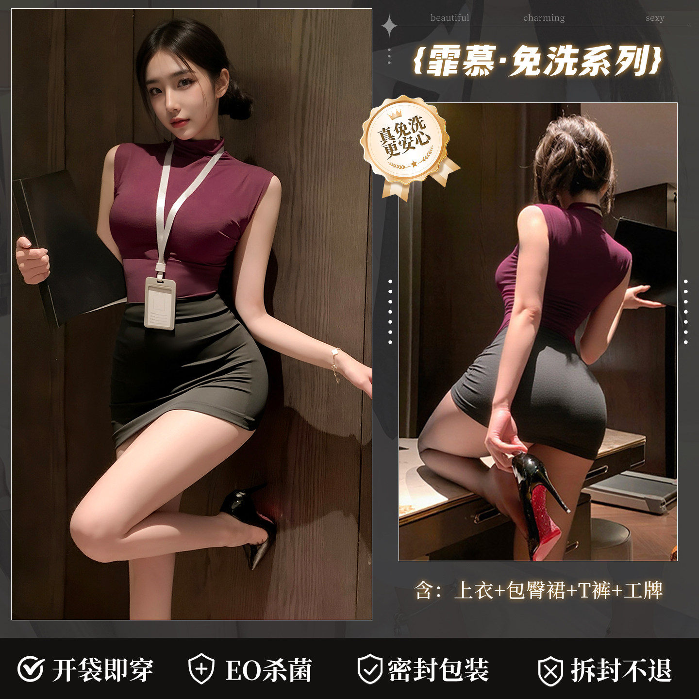 Sexy Secretary Costume detail 7