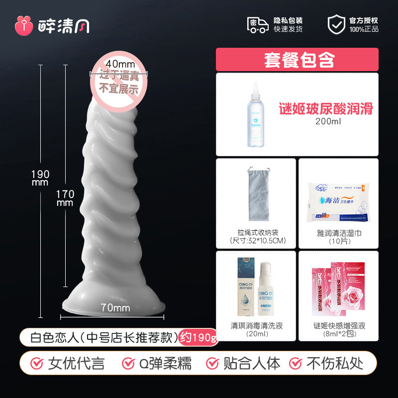 Wildone Realistic Dildo detail 8