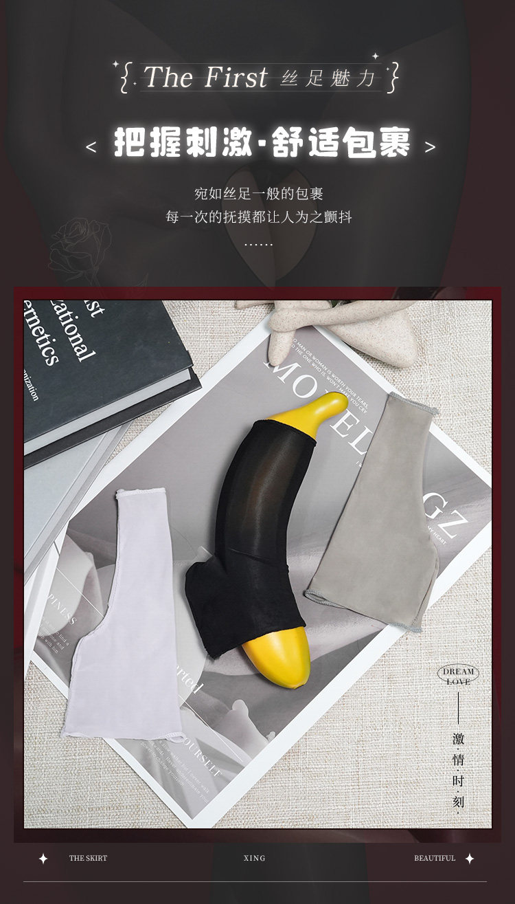 Feimu Sexy Men's Open-Crotch Stockings detail 8