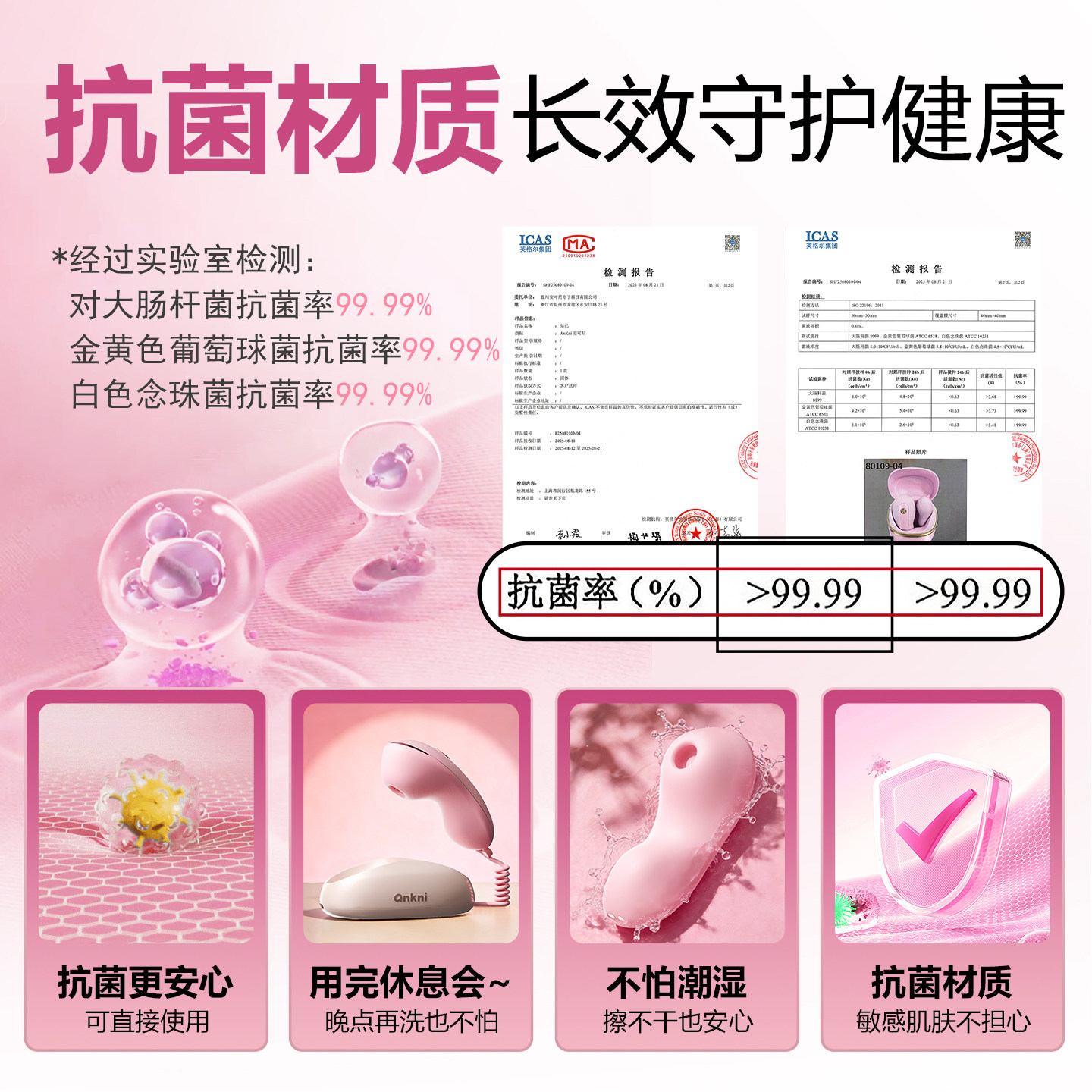 ANKNI Wearable Remote Vibrator detail 4