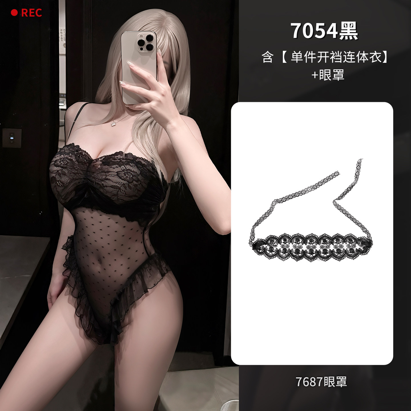 Feimu Lace Open-Crotch Bodysuit detail 7