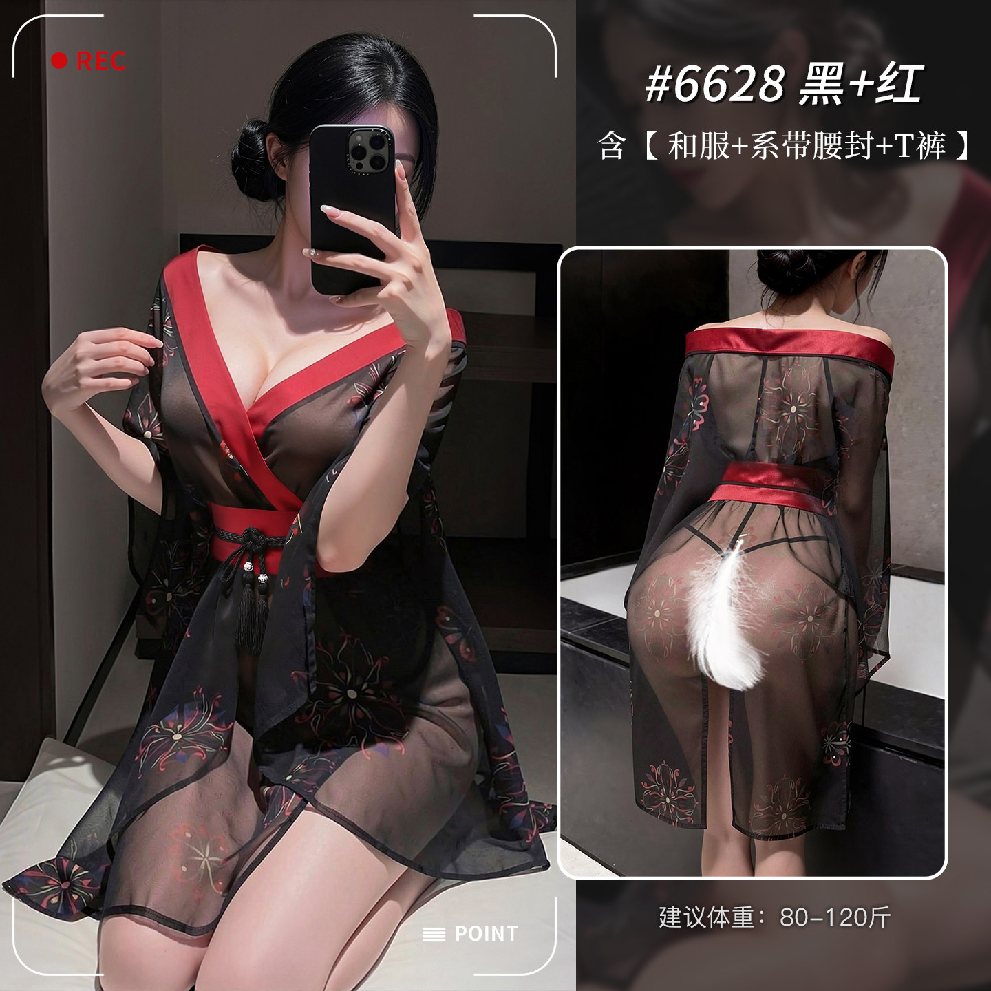 Ensemble de Lingerie Style Japonais detail 6