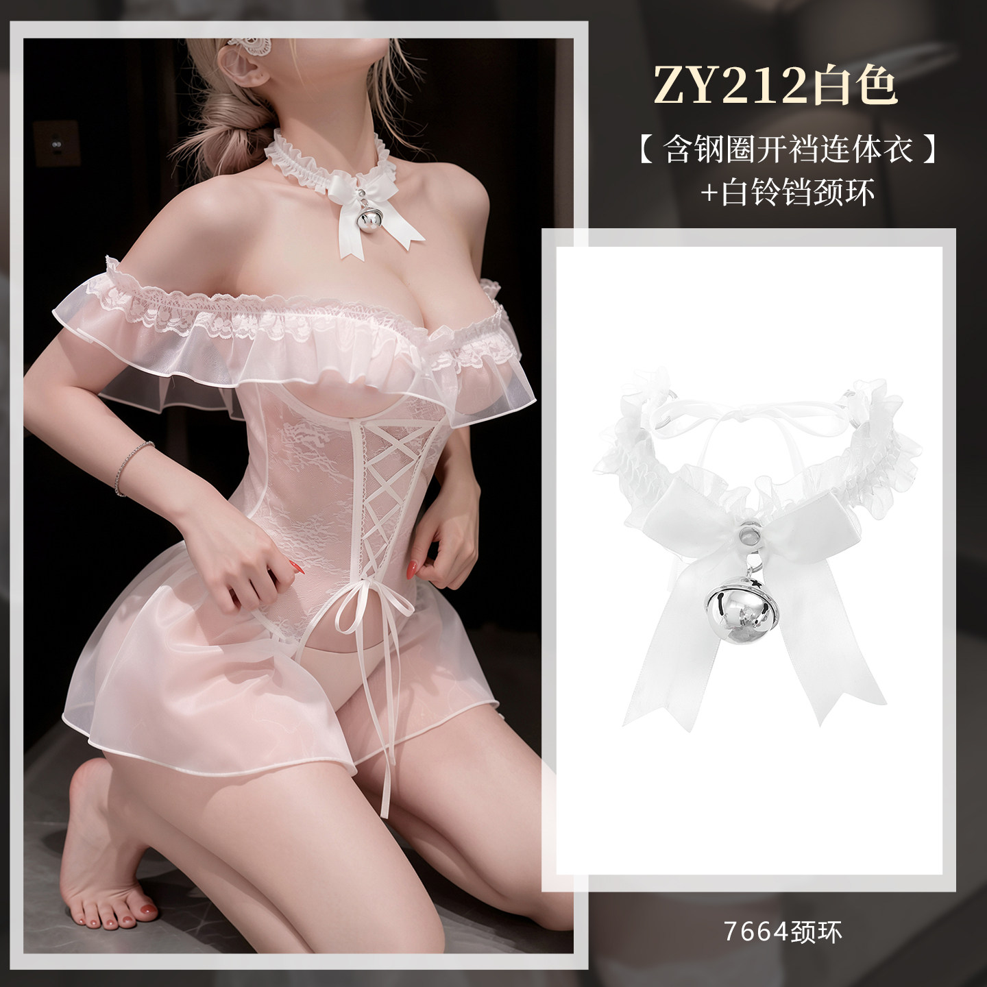 Garter Exposure Bodysuit Lingerie detail 8