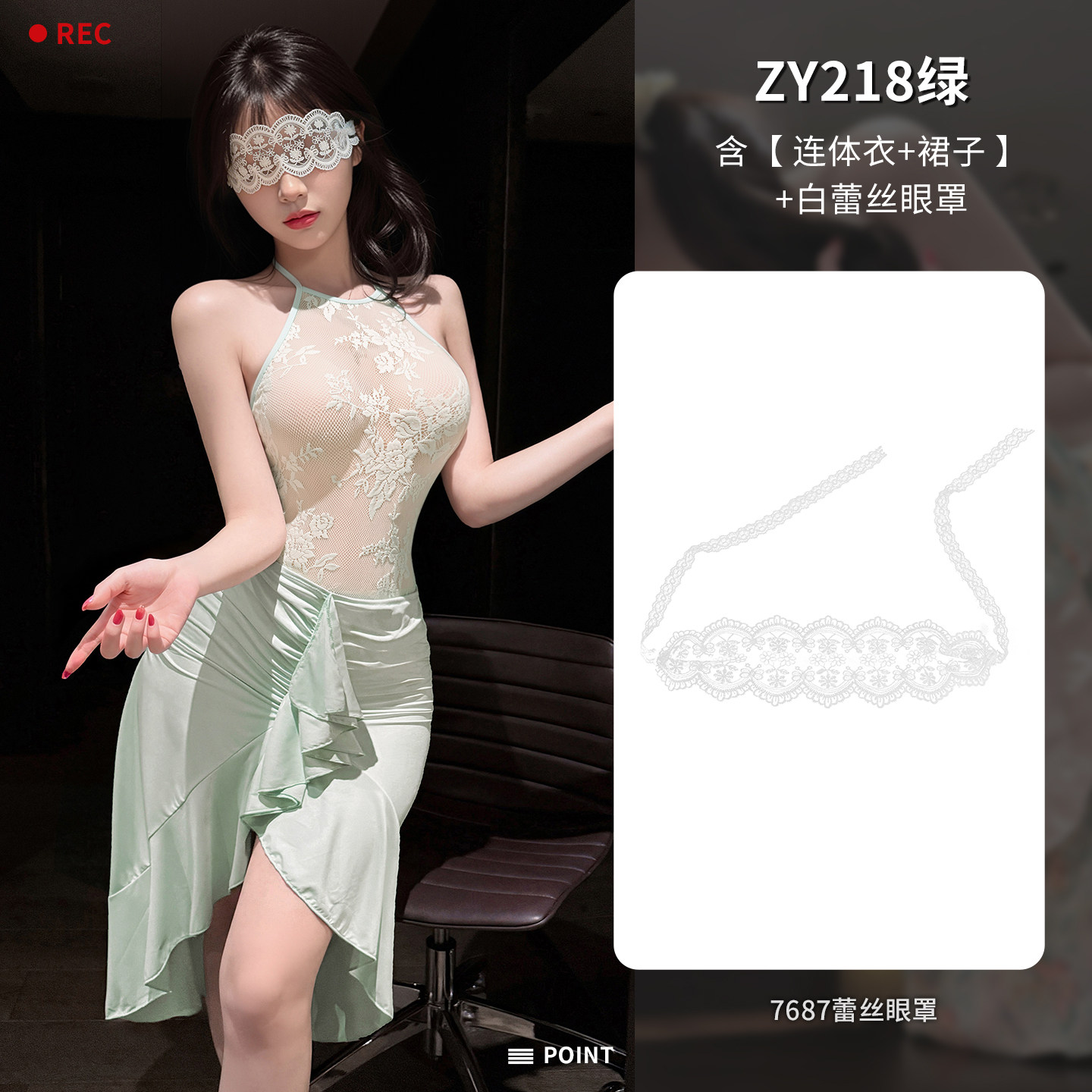 Offener Bodysuit Dessous detail 7