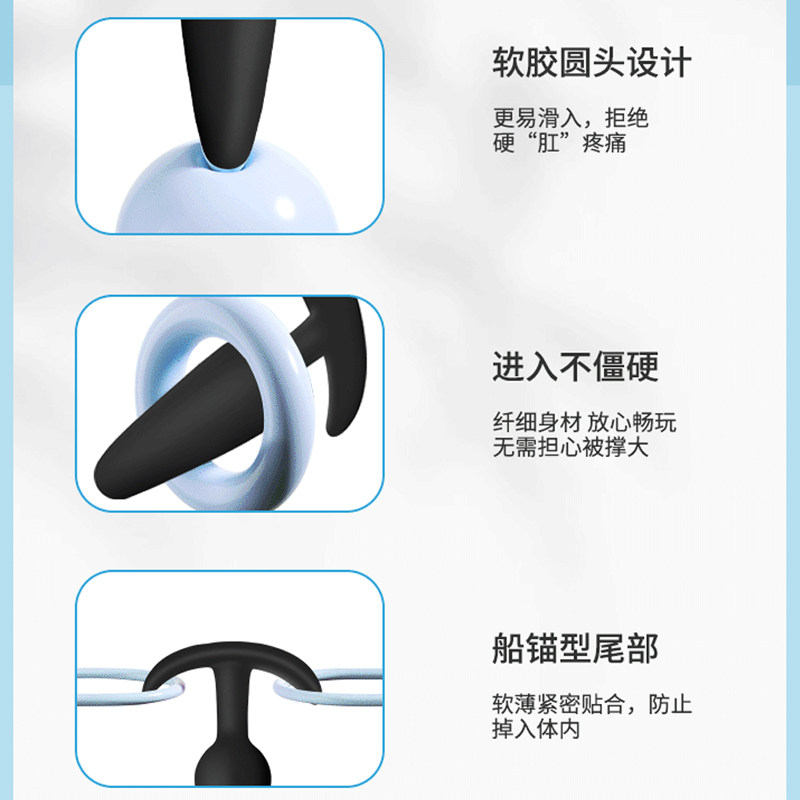 Silicone Anal Plug - Mini Size detail 2