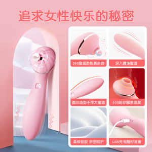 kisstoy女用品秒潮polly震动棒情趣女性玩具成人性自卫慰器吮吸阴