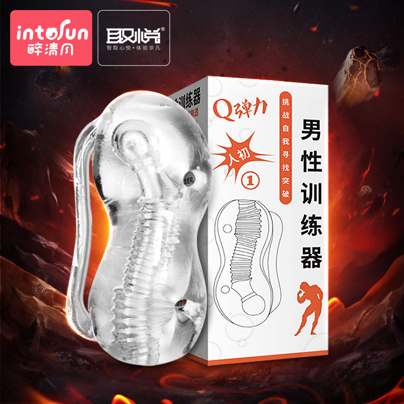 Male supplies Adult sex utensils Disposable small self-wei Wei dormitory masturbation egg artifact hit JJ set of aircraft