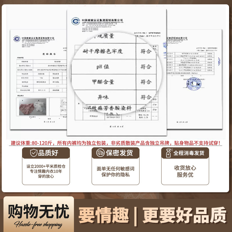 霏慕蕾丝开裆情趣内裤 detail 3