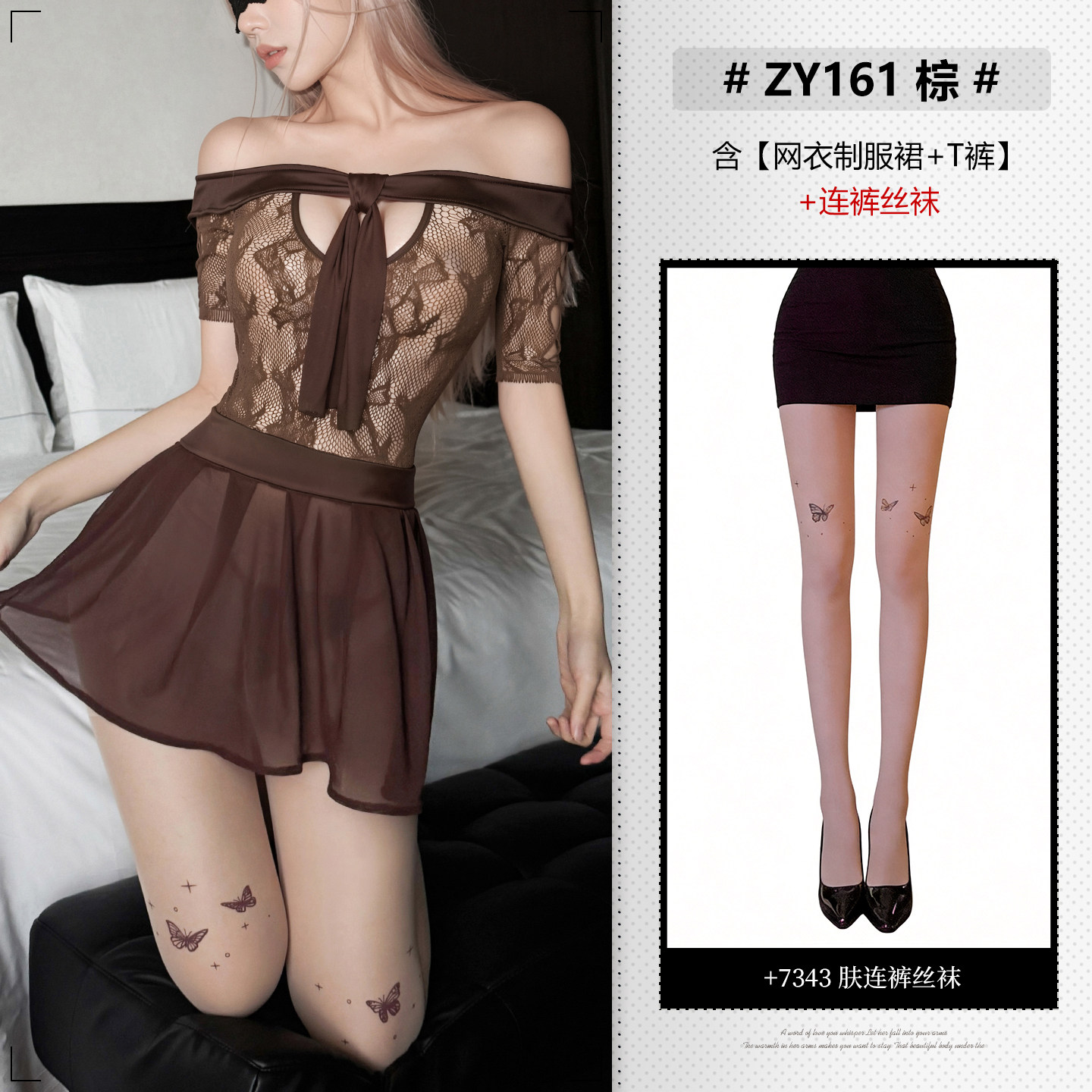 Sheer Mesh Lingerie Dress detail 8