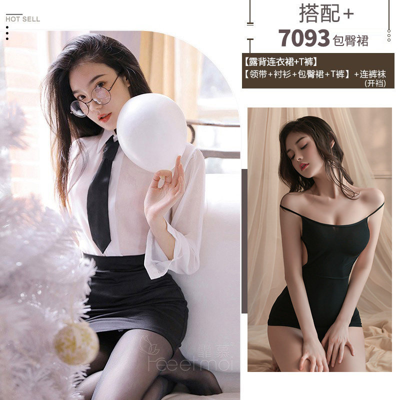 Lingerie sexy secrétaire Fei Mu detail 7