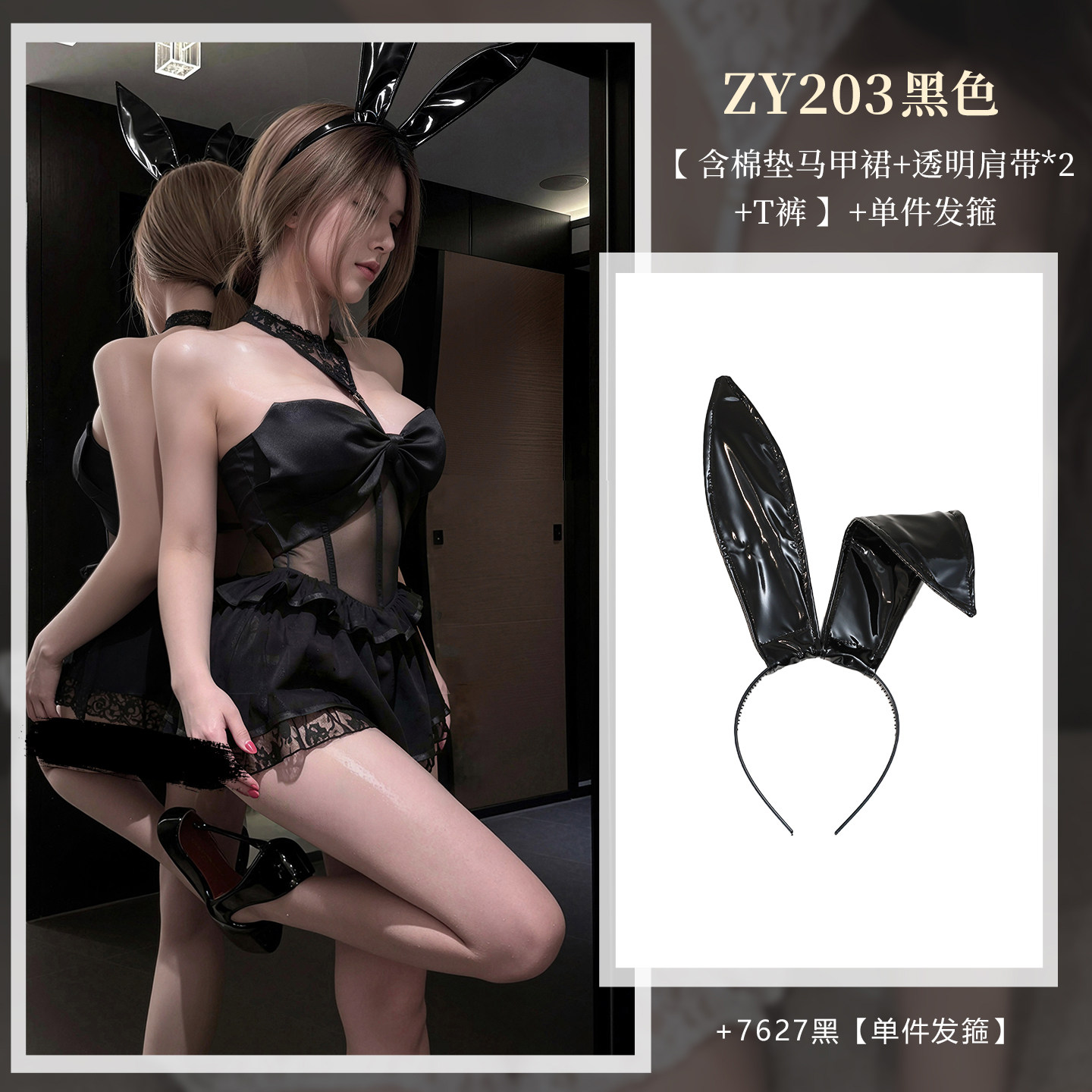 Feimu Boned Corset Dress detail 8