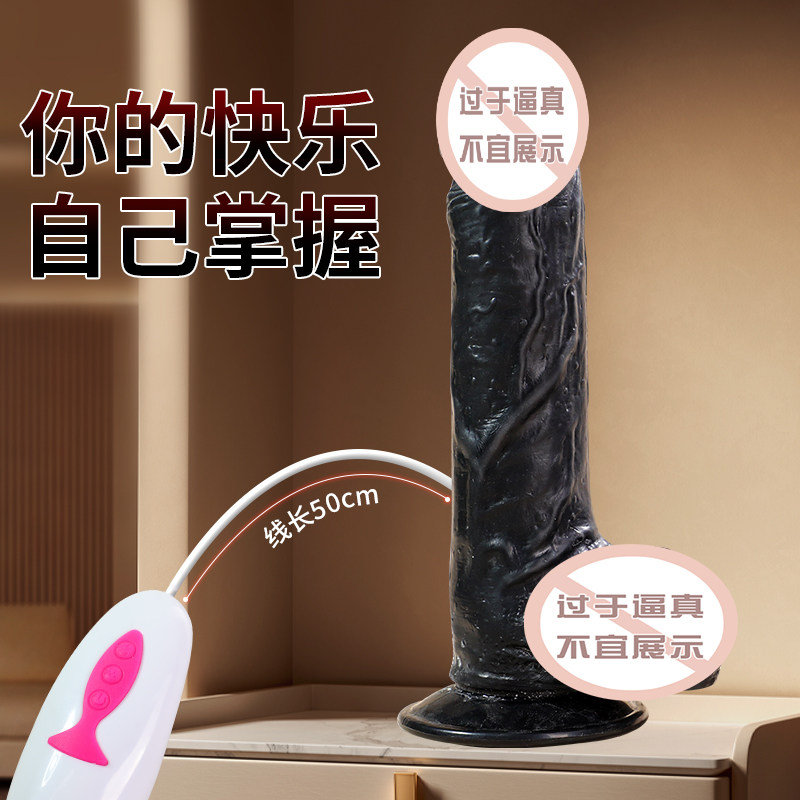 Mijie Realistic Vibrating Dildo - Black detail 2