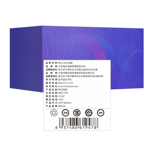 Параболический пенис мужчина с мастурбацией, чтобы увеличить энтузиазм игрушек для взрослых женщин, большая артиллерийская машина.