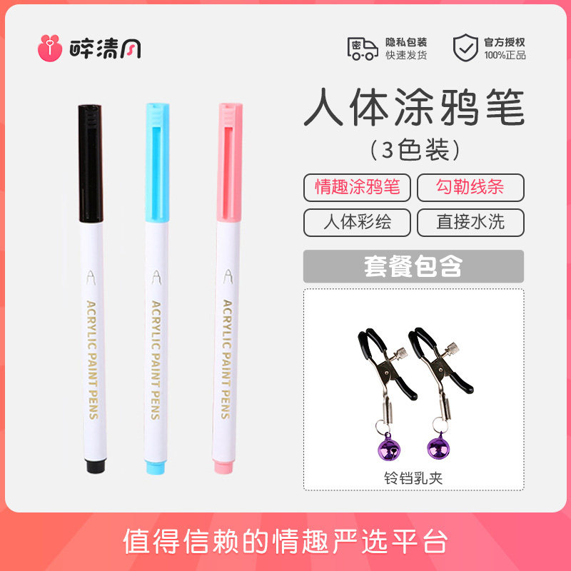 Body Washable Markers Set detail 4
