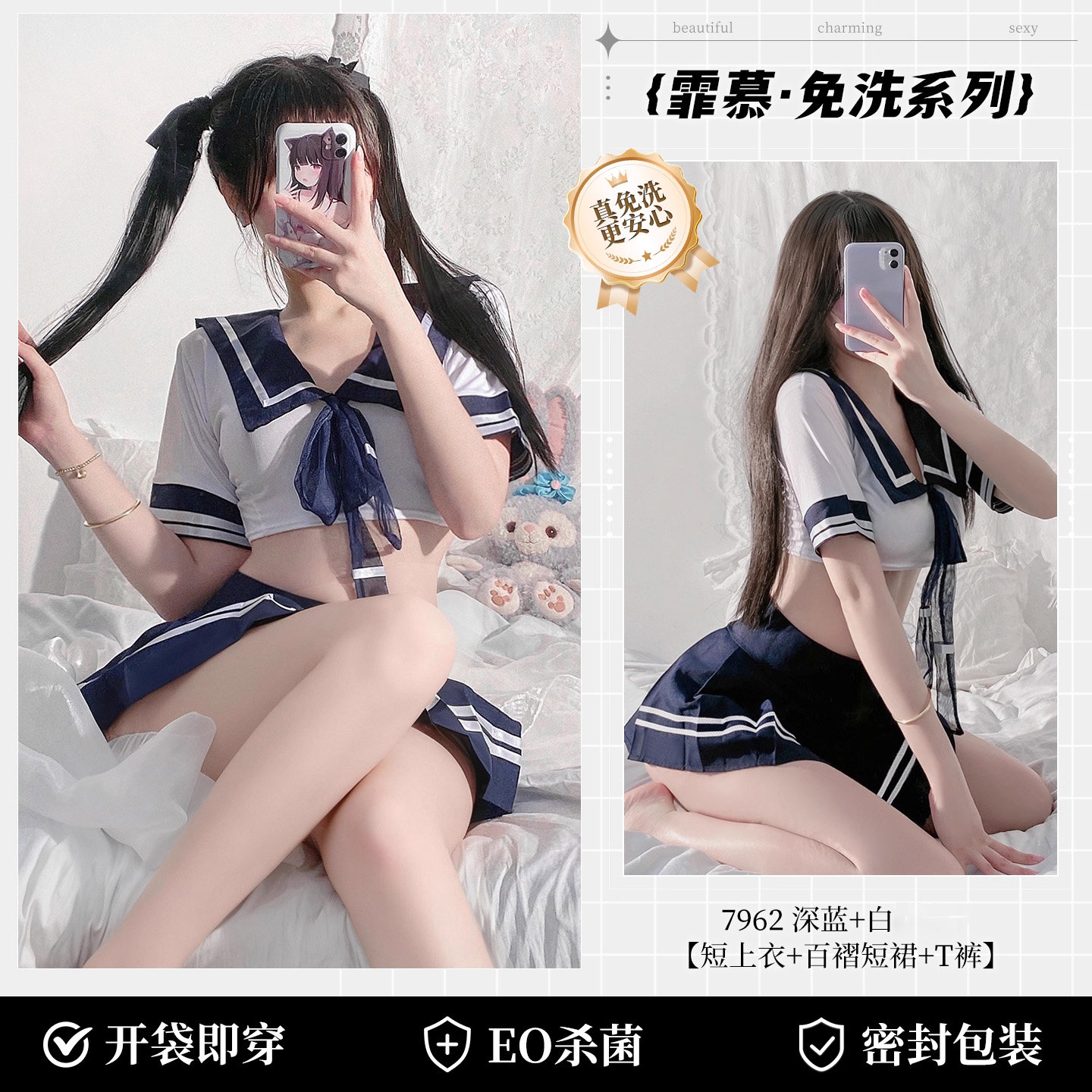 School Uniform Erotic Lingerie Set detail 6