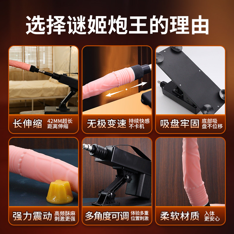 Automatic Thrusting Dildo detail 2