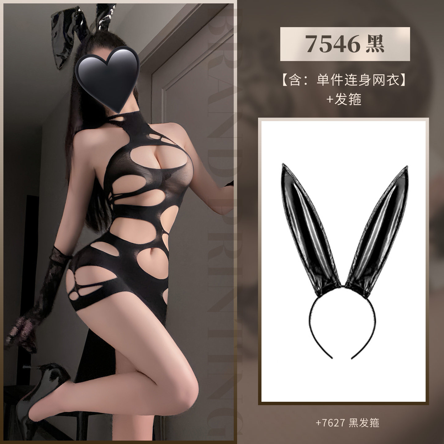 Feimu Mesh Body Stocking detail 8