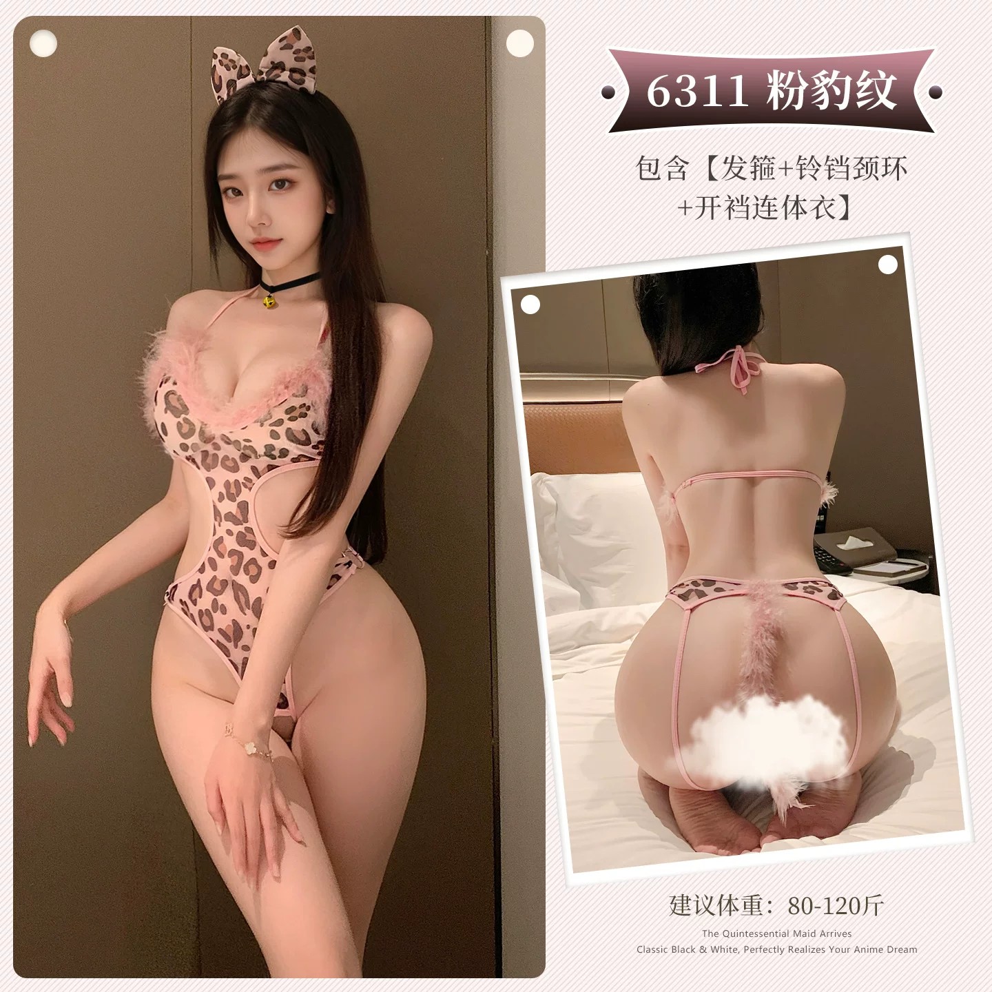 Sexy Leopard Bodysuit detail 6