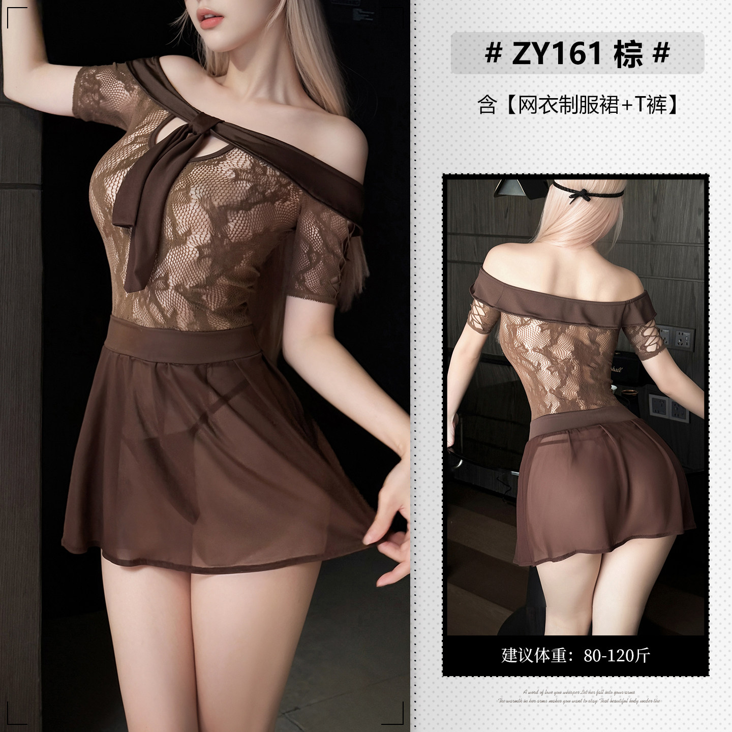 Sheer Mesh Lingerie Dress detail 6