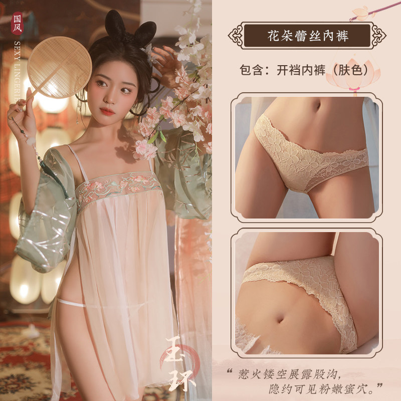 Ensemble de lingerie inspiré du Hanfu detail 8