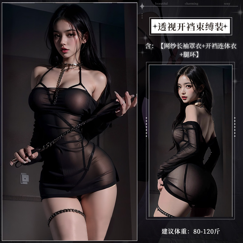 性感网纱束缚套装 detail 6