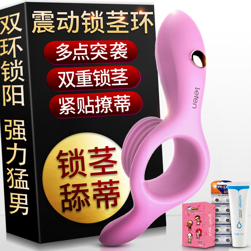 Vibrating Ring For Penis Insertion Vibrating Ring For Penis Insertion
