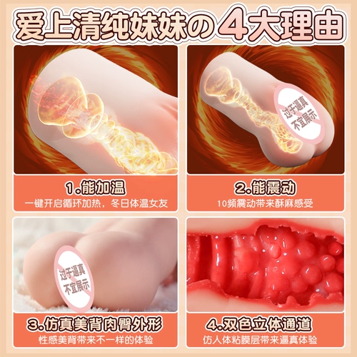 Мужской невидимый самолет, мужская игрушка для взрослых