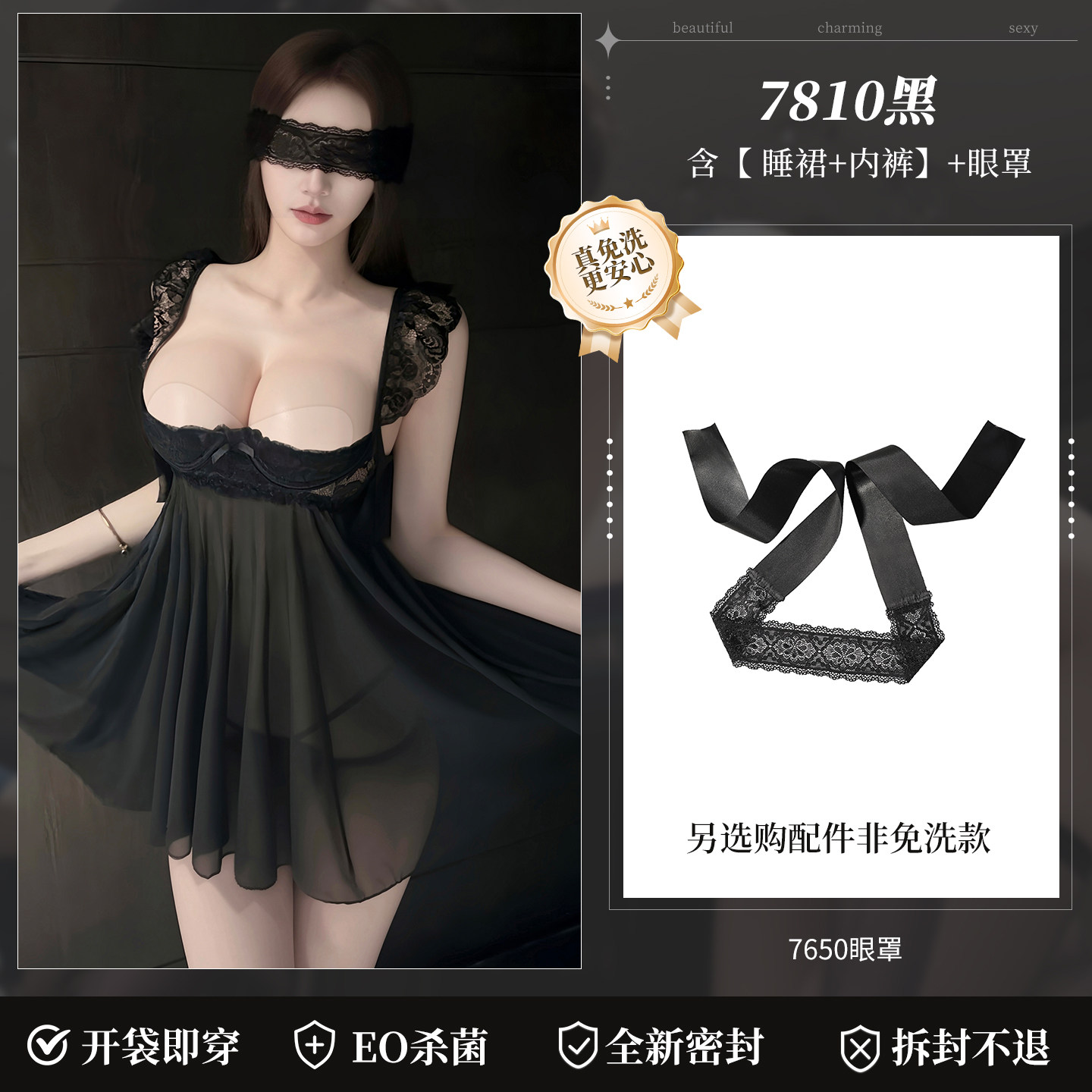 Lingerie en Maille avec Armature Semi-Soutien detail 7