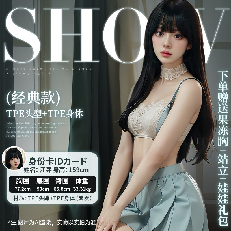 Mijie Realistic Silicone Doll detail 5