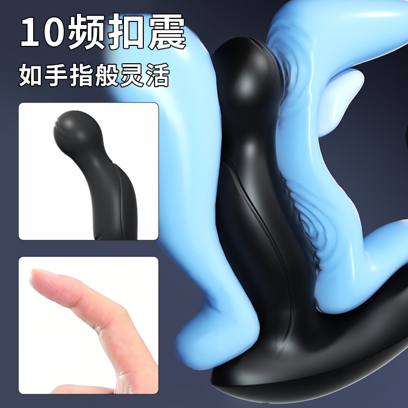 Remote Control Prostate Massager detail 2