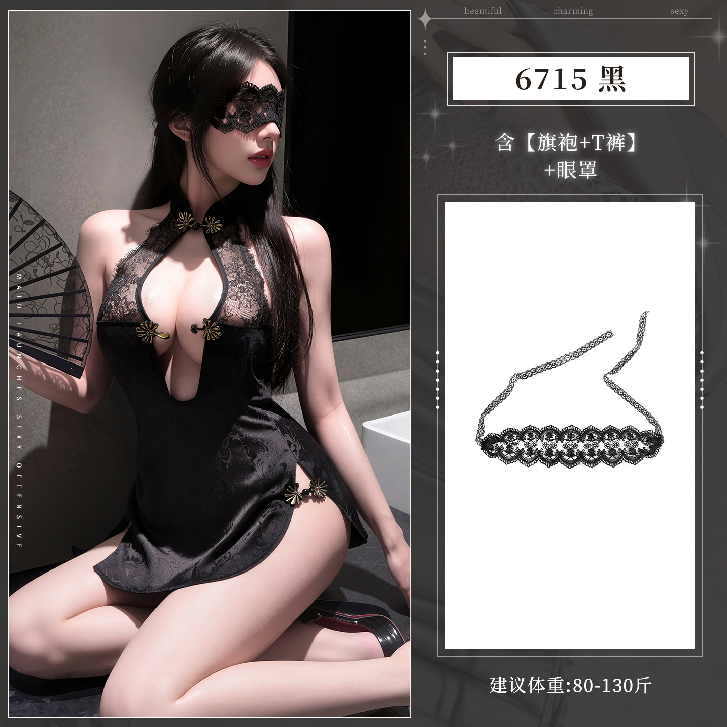 Elegant Cheongsam Costume Set detail 8