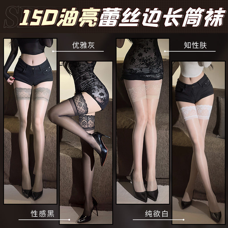 Lace-Top Shimmer Stockings detail 3