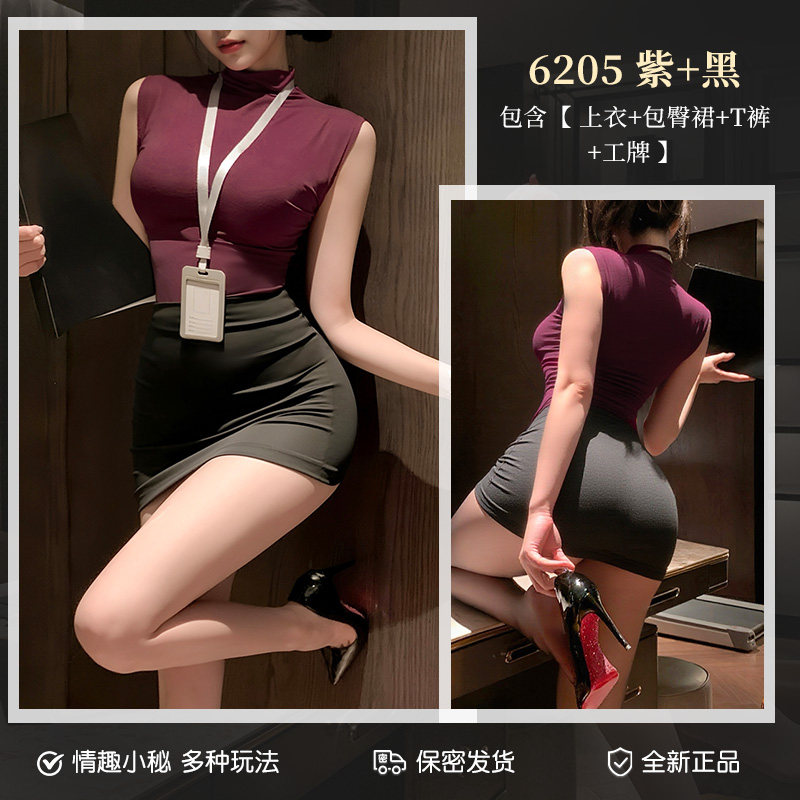 Sexy Secretary Costume detail 7