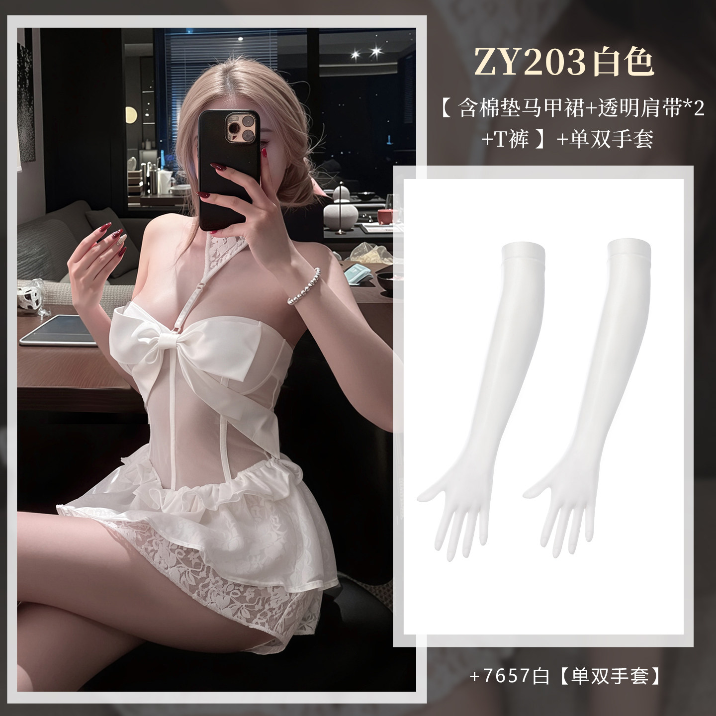 Feimu Boned Corset Dress detail 6