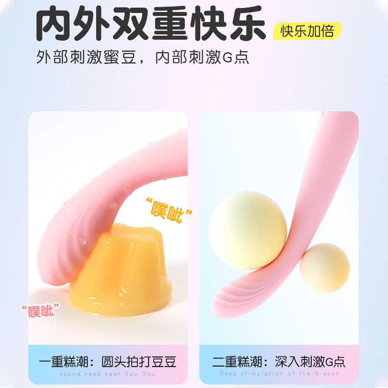 Clit-Stimulating Vibrator detail 3
